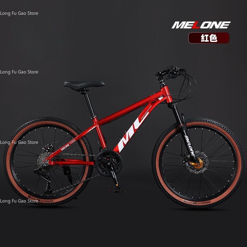 Mountain Biking Youth - Велосипед горный из алюминиевого сплава с
