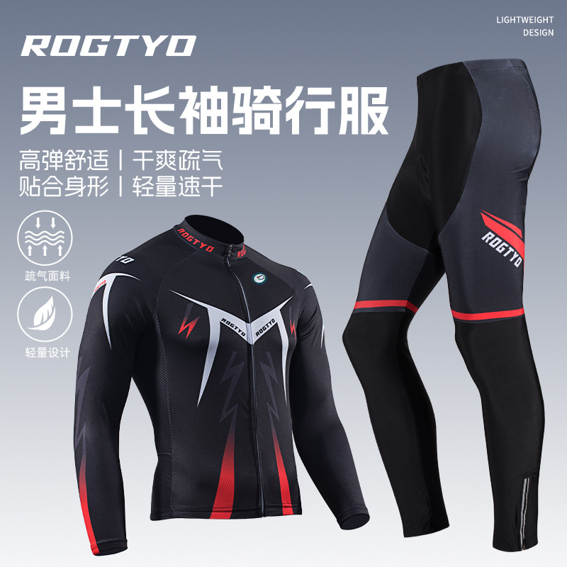 Mountain Biking Outfits Women - Мужской зимний комплект велосипедной формы с