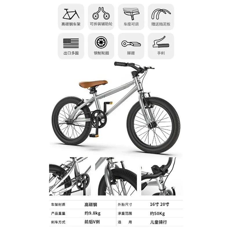 Детский велосипед-коляска 16,  – обзор и цена Mountain Biking Youth